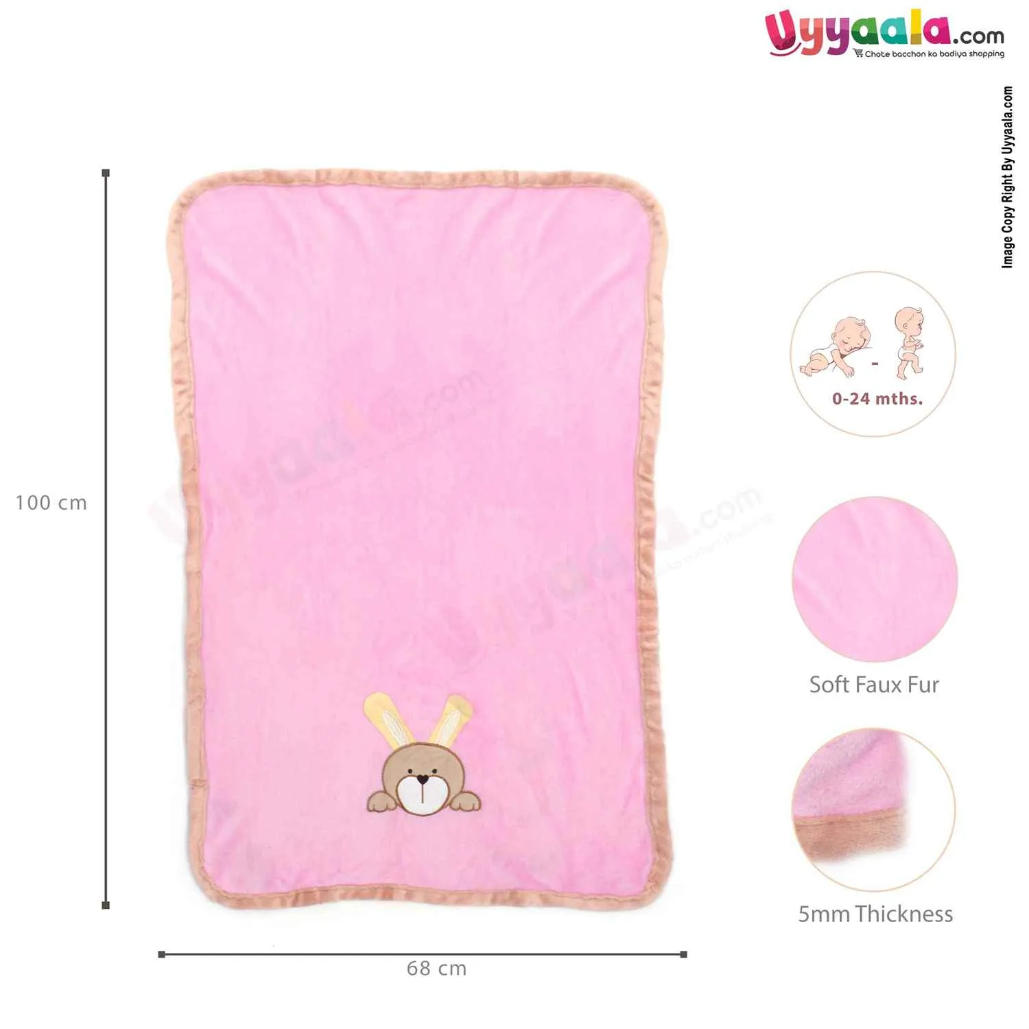 Baby Blanket Fur With Border 0 to 24m Age, Pink