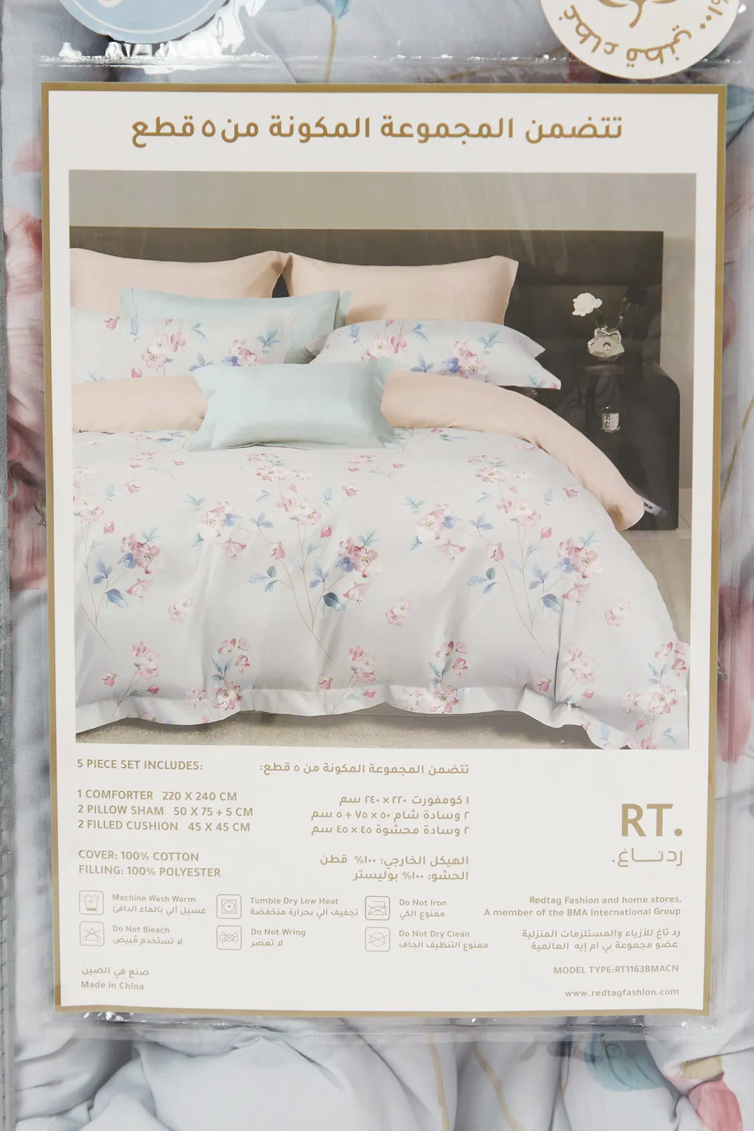 Blue 5-Piece Floral Printed Cotton Comforter Set (Double Size)