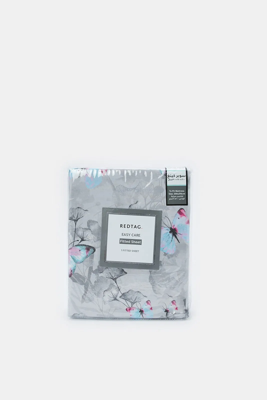 Grey Butterfly Printed Fitted Sheet (Super King Size)