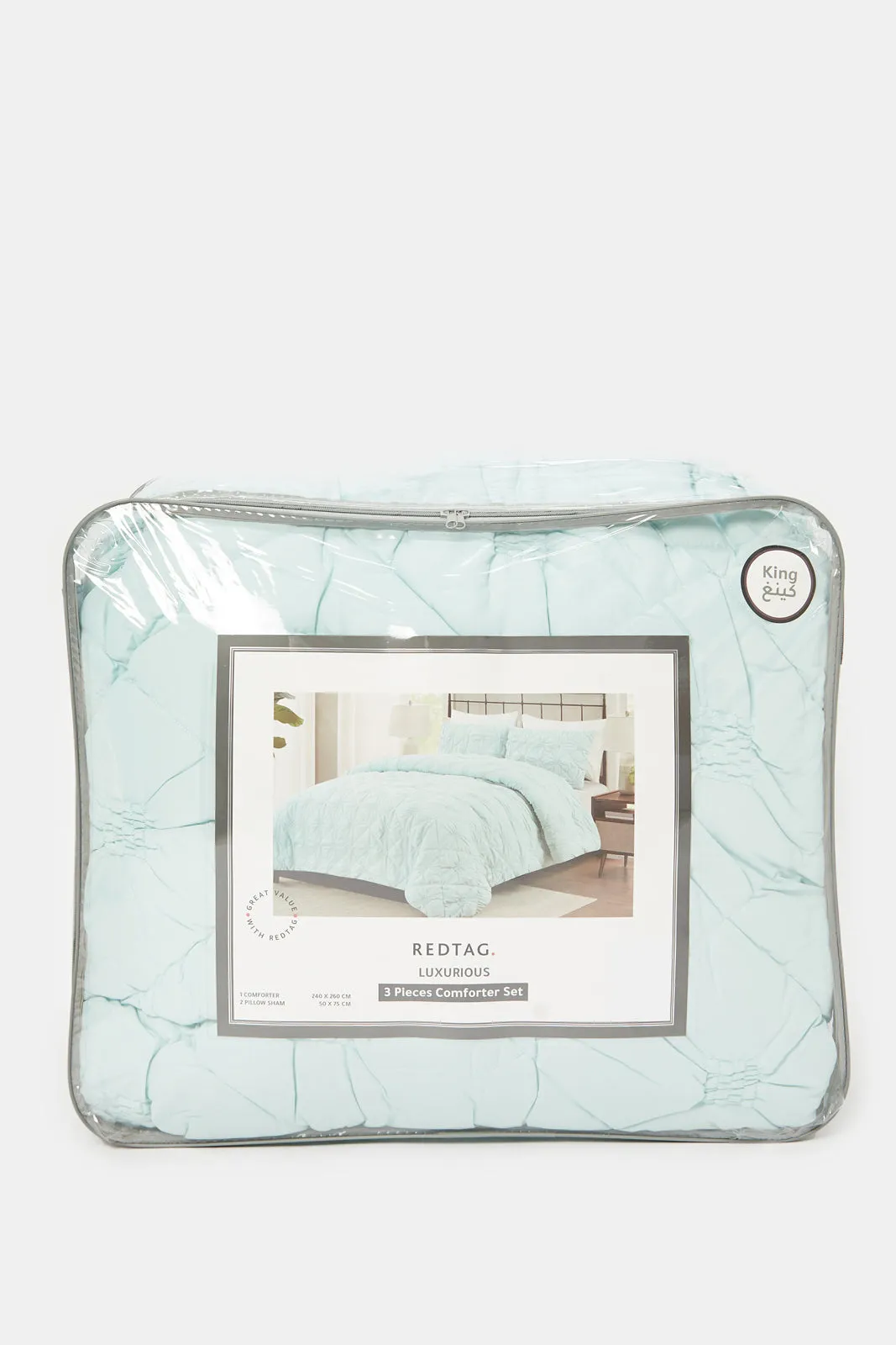 Teal 3 Piece Gathered Comforter Set (King Size)